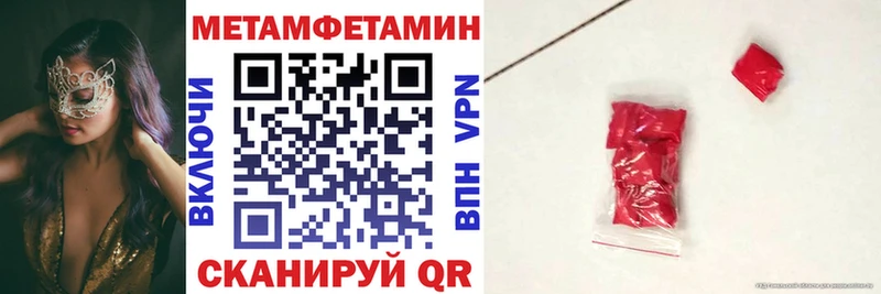 АМФ 98%  цены наркотик  Пятигорск 