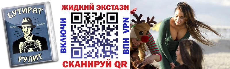 наркотики  Пятигорск  БУТИРАТ оксана 