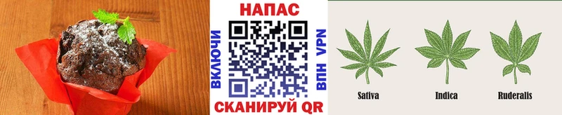 Canna-Cookies конопля  наркотики  Пятигорск 