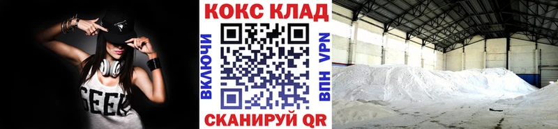 наркотики  Пятигорск  Кокаин 98% 
