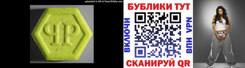 ЭКСТАЗИ Punisher  Пятигорск 