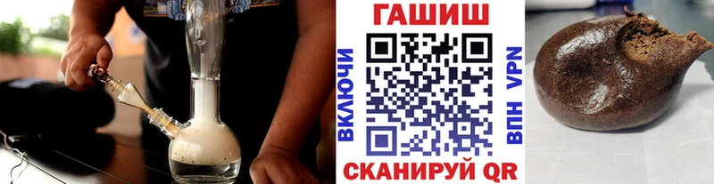 Гашиш Premium  Пятигорск 