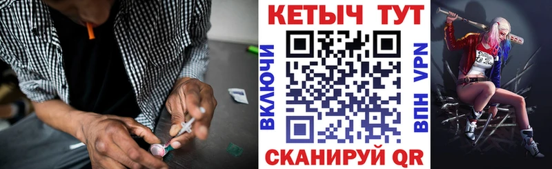 KRAKEN как войти  Пятигорск  Кетамин VHQ 
