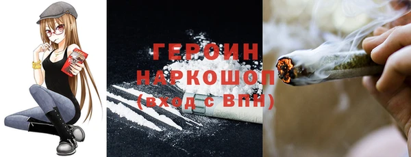 мет Белоозёрский