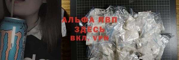 каннабис Беломорск