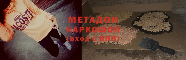 мет Белоозёрский