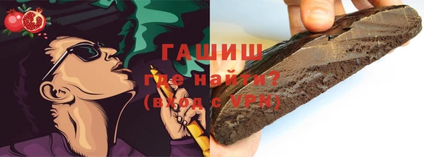 каннабис Беломорск