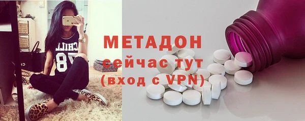 каннабис Беломорск