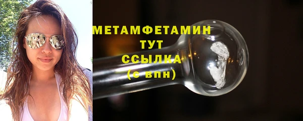 мет Белоозёрский