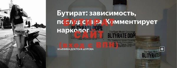 каннабис Беломорск