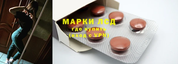 каннабис Беломорск