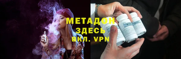 каннабис Беломорск