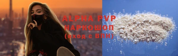 каннабис Беломорск