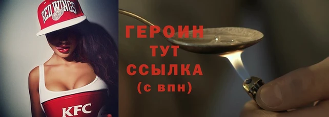 прущие грибы Белокуриха