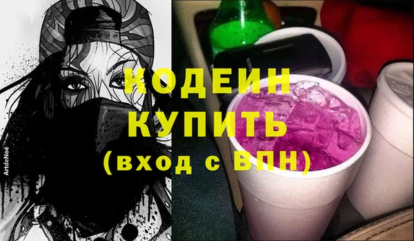 прущие грибы Белокуриха