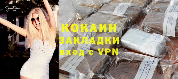 каннабис Беломорск