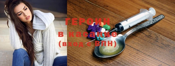 прущие грибы Белокуриха