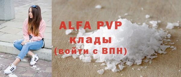 мет Белоозёрский