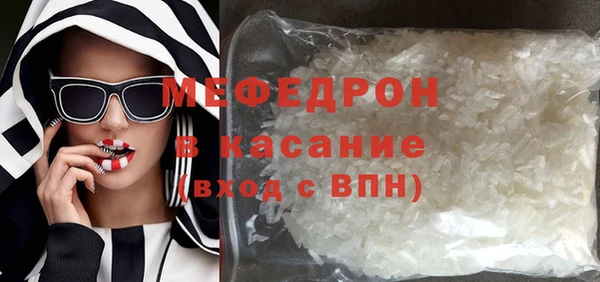 прущие грибы Белокуриха