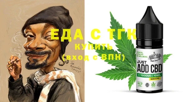 прущие грибы Белокуриха