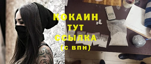 мет Белоозёрский