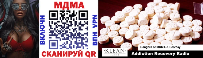 MDMA crystal Пятигорск