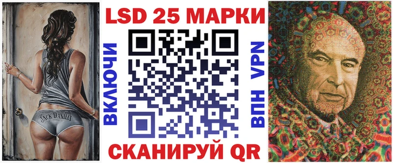 Наркотические марки 1,8мг  Пятигорск 