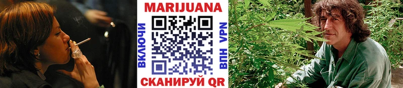 Бошки Шишки тримм  shop официальный сайт  Пятигорск 